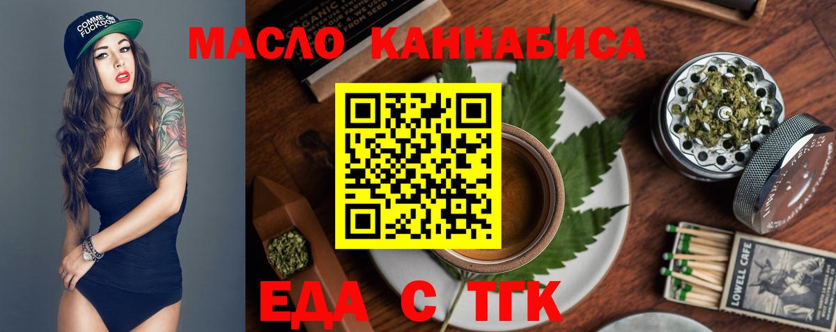 Canna-Cookies марихуана  Вход с VPN  Нижневартовск 
