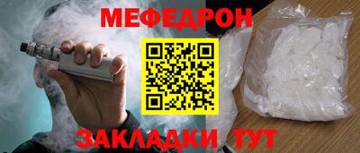 винт Донецк