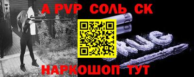 крисы Дубна