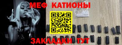 винт Донецк