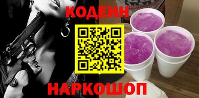 винт Донецк