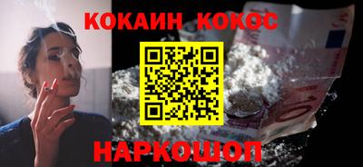 винт Донецк
