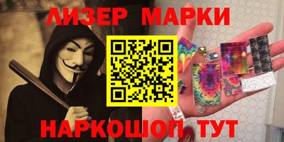 винт Донецк