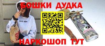 винт Донецк