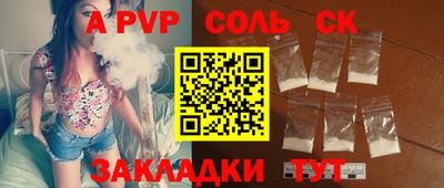 крисы Дубна