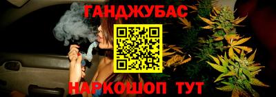винт Донецк