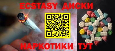 винт Донецк