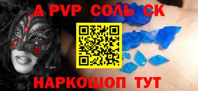 гашик Донской