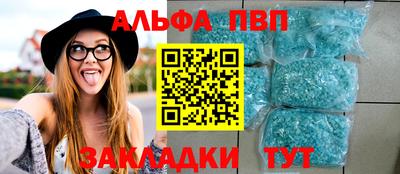 винт Донецк