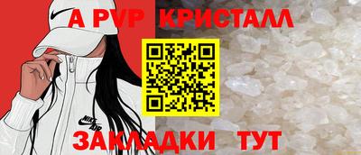 винт Донецк
