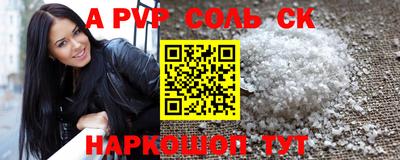гашик Донской