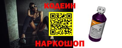 гашик Донской