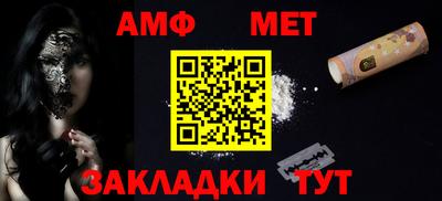 гашик Донской