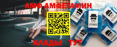 винт Донецк