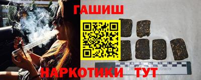 гашик Донской