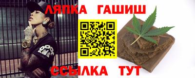 гашик Донской