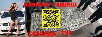 винт Донецк