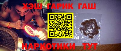 гашик Донской