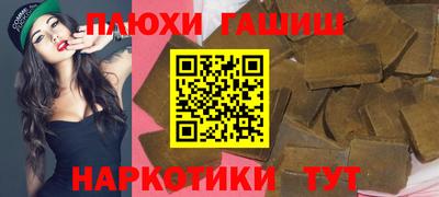 гашик Донской