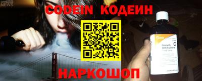 гашик Донской