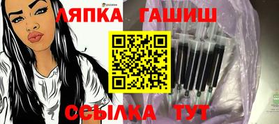 винт Донецк