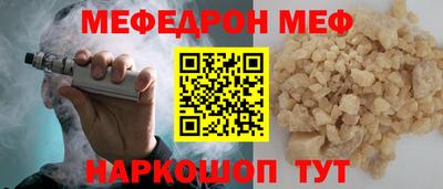 винт Донецк