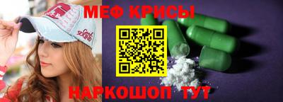 крисы Дубна