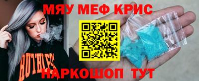 крисы Дубна
