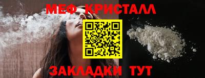 винт Донецк