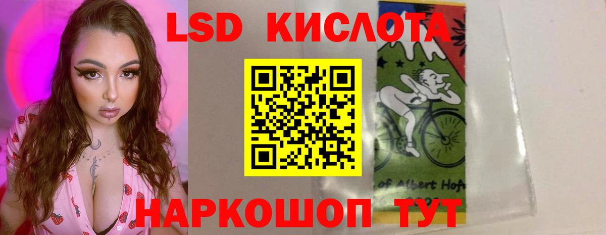 Нижневартовск  LSD-25 экстази ecstasy  Вход с VPN 