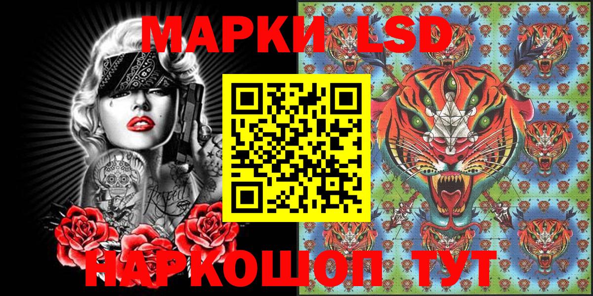 Нижневартовск  Наркотические марки 1500мкг  Марки N-bome  Вход с VPN 