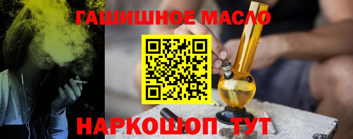 Дистиллят ТГК вейп с тгк Нижневартовск