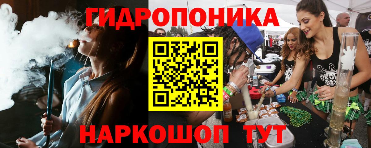 Марихуана White Widow  Канабис MAZAR  Нижневартовск  Вход с VPN  Конопля конопля 