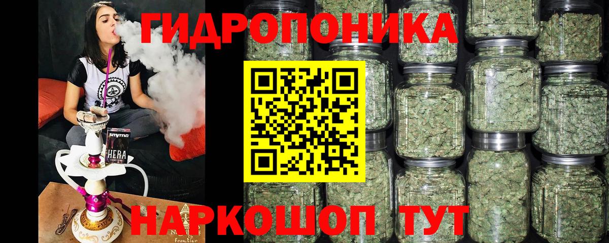 Марихуана Amnesia Нижневартовск